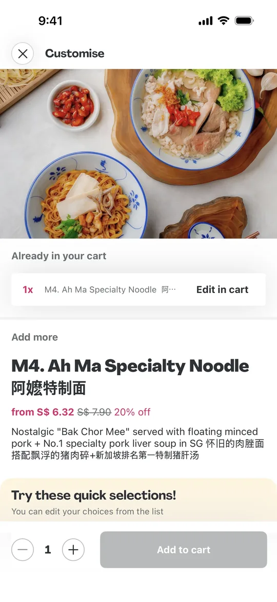 Foodpanda Clone — Customise dish screen
