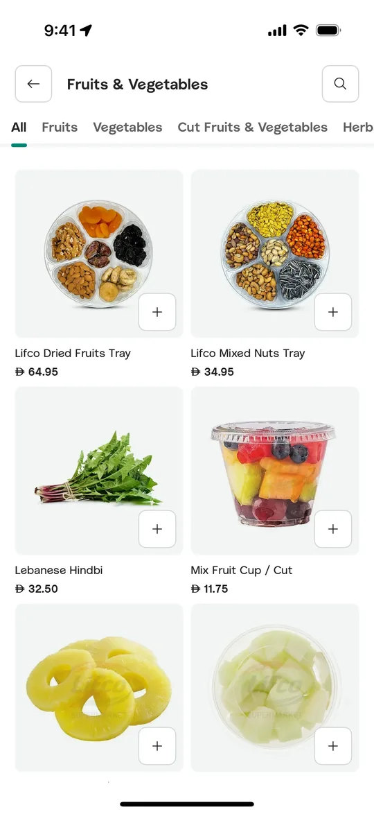 Retail app — Grocery aisle