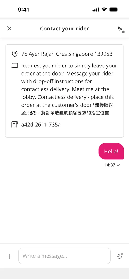 Foodpanda Clone — Chat with rider screen