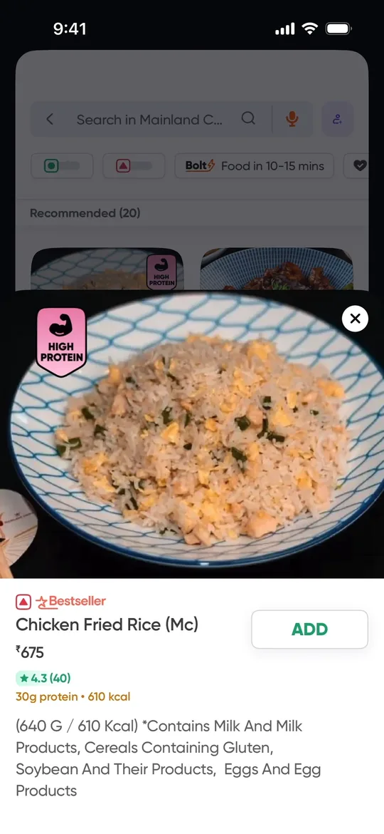 Swiggy Clone — Dish detail screen