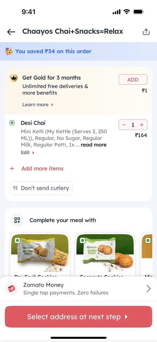 نسخة Zomato — شاشة البحث عن طبق